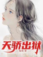 江辰夏沫乔雨栅