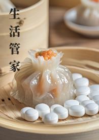 生活管家的主要职责