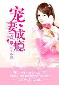 宠妻成瘾短剧免费观看全集