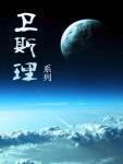 虚像为什么不能呈现在光屏上