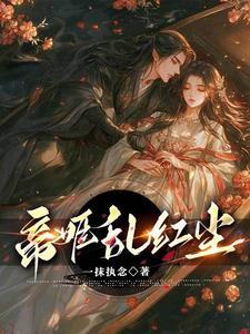 被赶出家的豪门千金