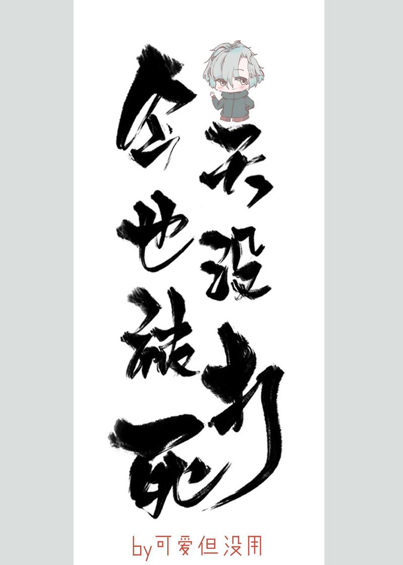棒球今天也没被打死免费