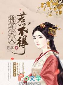 腾上必速的意思