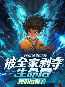 全家被杀图片