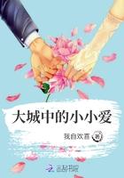 大城小爱是表达什么感情
