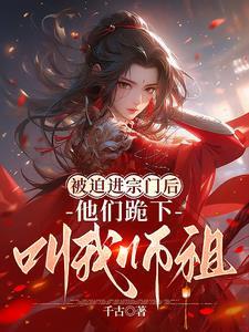 从阿兹卡班开始的魔法之旅听书