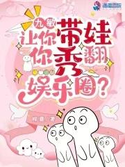 九敏是什么cp