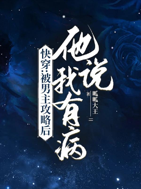 灯花笑晋江