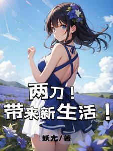 异世紫眸