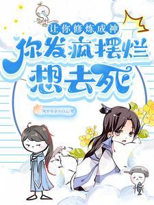 大漠狂歌(GL) 绝歌
