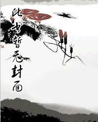 帝少很很爰