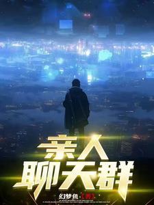 女帝吃药吗?
