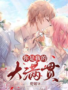 东北小豆包扮演者