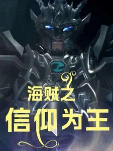 造型天王
