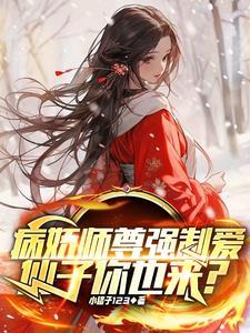 我接下来说的话