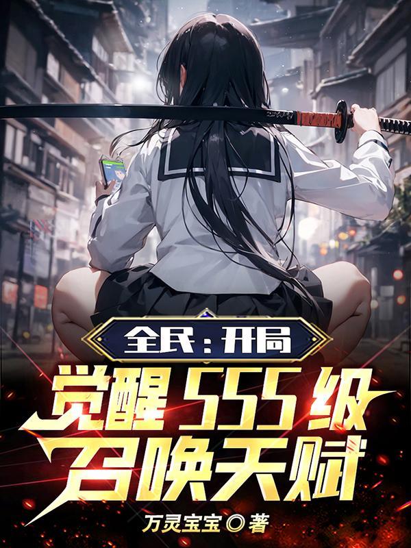 全民召唤开局召唤lol