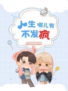 想要以后过得好的句子
