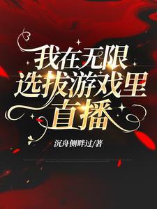 无限抽卡从鬼灭之刃开始