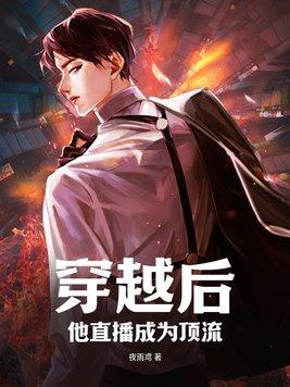 江湖美人劫全文阅读