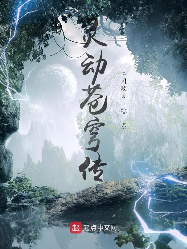 灵动online