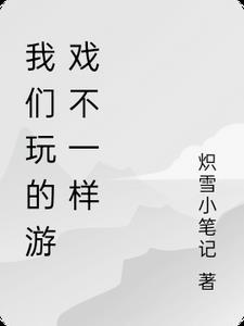不一样的考试游戏