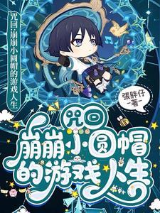 咒回贴吧