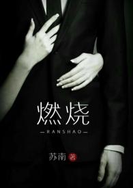 燃烧的三个必要条件