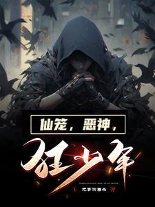 赤司的圈套晋江