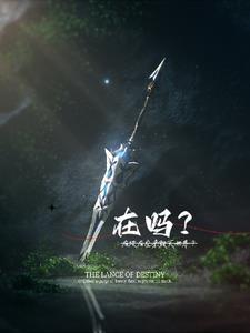 崩坏3进游戏说的那句话