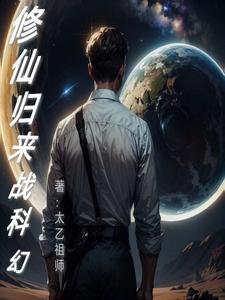 穿越成为仙帝的