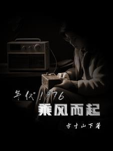 步步生莲的寓意和象征