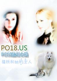 猫妖的结局