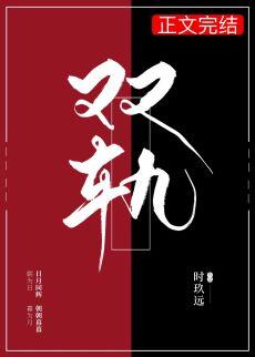 双轨道窗帘盒做多宽