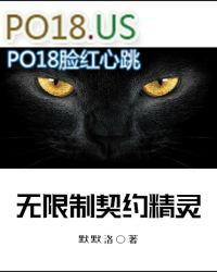 无限契约系统 千己己