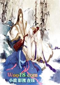 恃君宠全文免费阅读