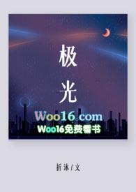 极光新闻app
