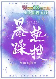 暴躁热搜[娱乐圈