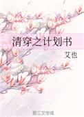 清穿之2k