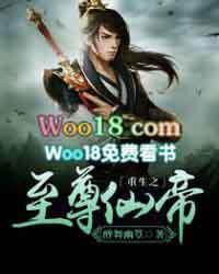 重生之至尊仙帝林宇