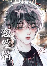 巨星成长手册善哉无量免费
