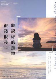 有点乱 有点慌