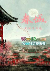 春城无处不飞花的花是什么意思