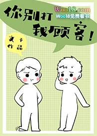 小财迷宠夫日常全文免费阅读