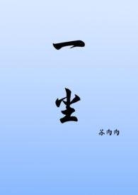 一尘网官网邮币交易网