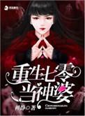 重生七零当家媳妇