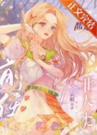 非人类甜宠
