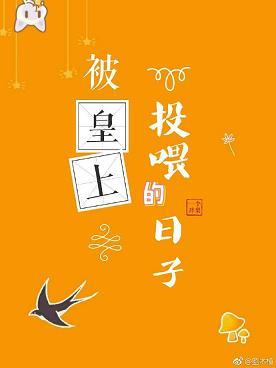锦鲤太监 百度