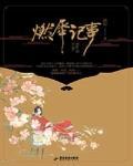 很好看