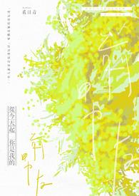 从今天起你就是我的darling