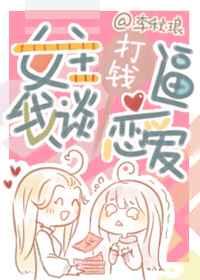 女主打脸的